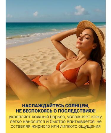 Fito cosmetics Sunscreen for the face and body SPF 50 - Buy Online on GoSupps.com