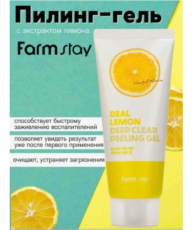 Piling Pink for Facial Korea Original