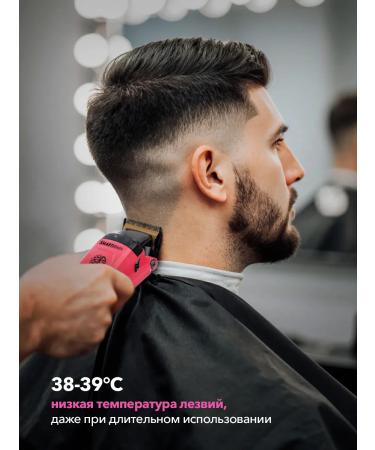 MRD HC-90-4 pink haircut - Buy Online on GoSupps.com