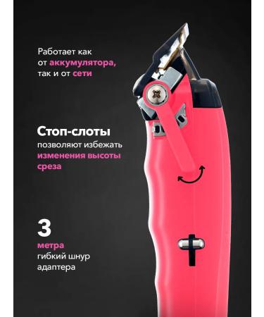 MRD HC-90-4 pink haircut - Buy Online on GoSupps.com