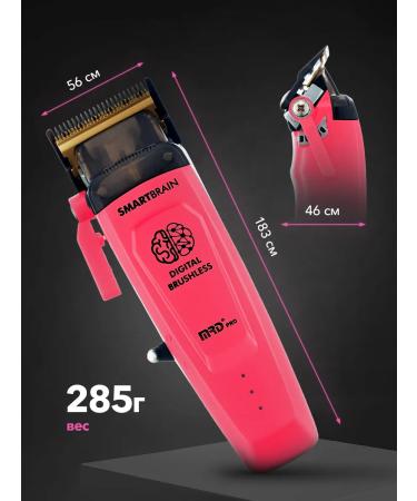 MRD HC-90-4 pink haircut - Buy Online on GoSupps.com