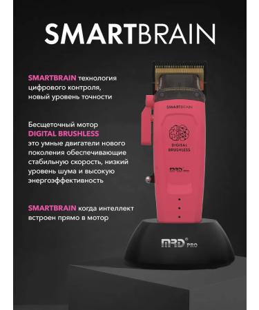 MRD HC-90-4 pink haircut - Buy Online on GoSupps.com