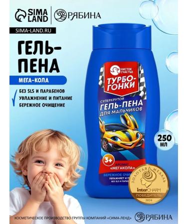 Gel Pen for boys "Supercock Poen"