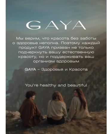 GAYA Cosmetics Magnesium oil whey for hair growth with niacinamide - Buy Online on GoSupps.com