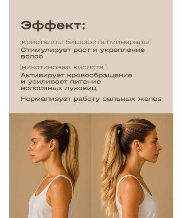 GAYA Cosmetics Magnesium oil whey for hair growth with niacinamide - Buy Online on GoSupps.com