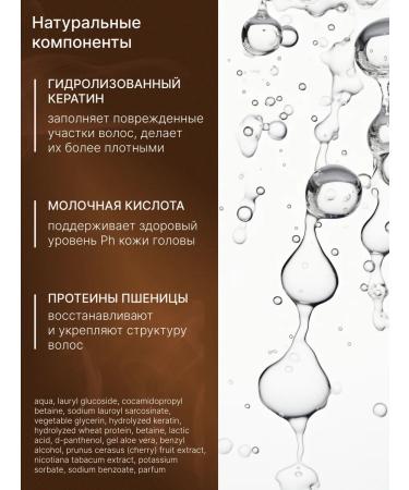 The Bunt Selective Hair shampoo is nutritious 250 ml - Buy Online on GoSupps.com