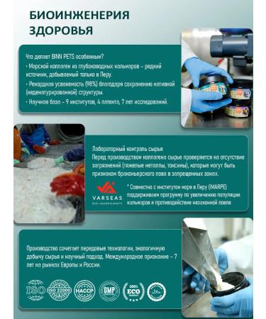 BINN PETS Vitamins and glucosamine for dogs for joints and bones 70g - Buy Online on GoSupps.com