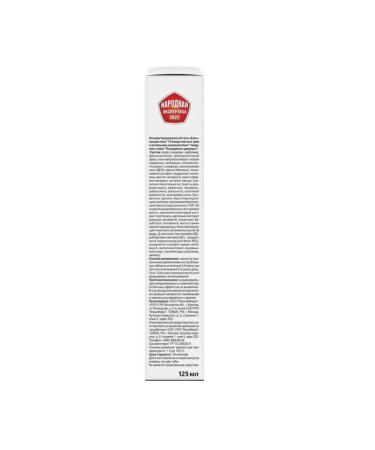 HealincosmeticPro Gel-balm for joints with glucosamine 125 ml - Buy Online on GoSupps.com