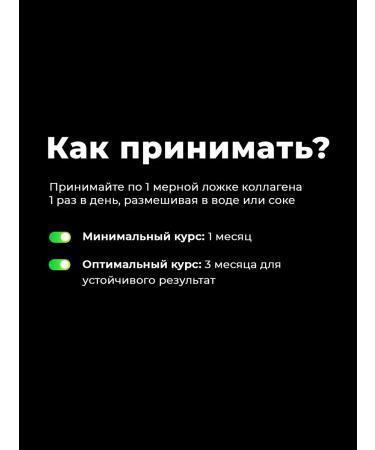 Collagen beef powder 180 g - Buy Online on GoSupps.com