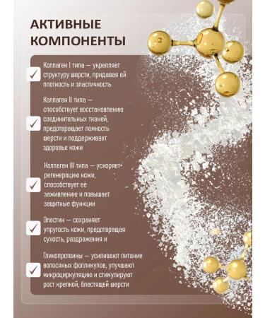 BINN PETS Collagen and vitamins for cats for wool and skin 25g - Buy Online on GoSupps.com