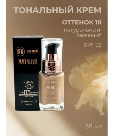 Zamira2 BB foundation for face shade 10