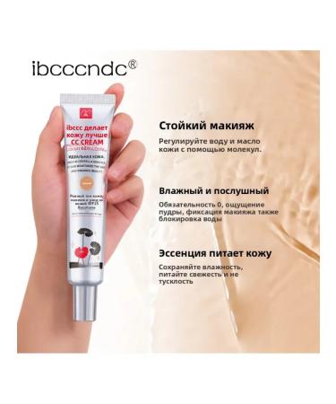 BB-cream before applying makeup