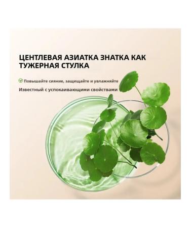 BB-cream before applying makeup - Buy Online on GoSupps.com