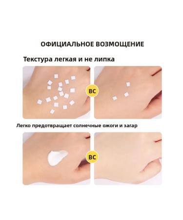 BB-cream before applying makeup - Buy Online on GoSupps.com