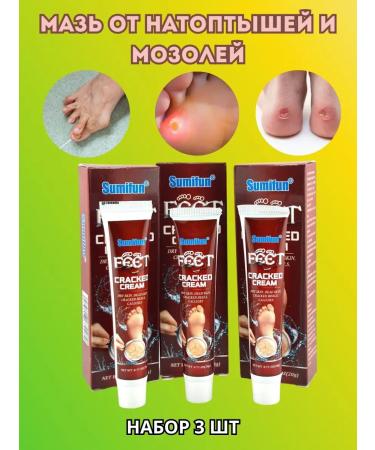 LATIBEAUTYFUL Cream for heels from dryness and cracks
