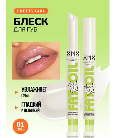 PrettyGirl Balm shine for lips with sparkles moisturizing
