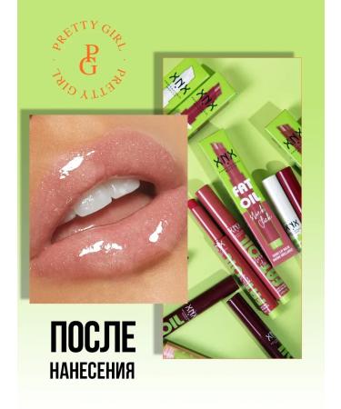 PrettyGirl Balm shine for lips with sparkles moisturizing - Buy Online on GoSupps.com