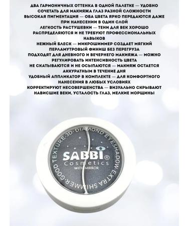 LATIBEAUTYFUL The shadows are shiny gray - Buy Online on GoSupps.com