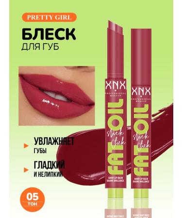 PrettyGirl Balm shine for lip moisturizers