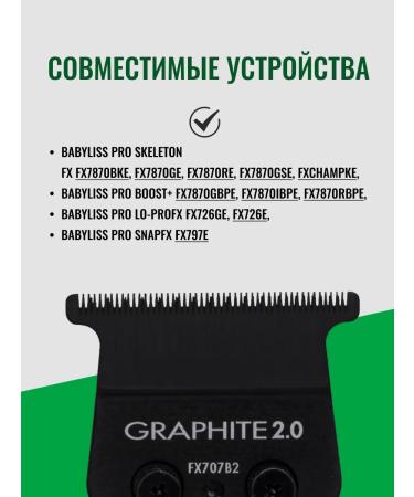 BaByliss PRO FX707B2ZE trimmer knife - Buy Online on GoSupps.com