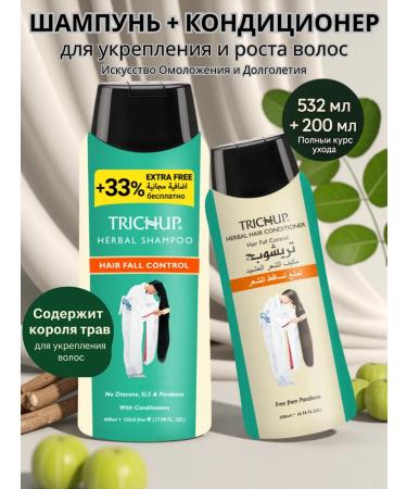 TRICHUP Shampoo + balm against hair loss 532ml + 200ml