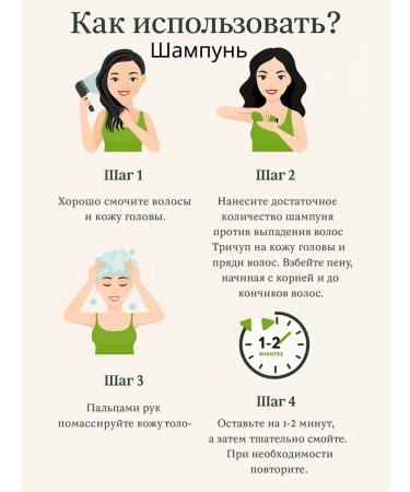 TRICHUP Shampoo + balm against hair loss 532ml + 200ml - Buy Online on GoSupps.com