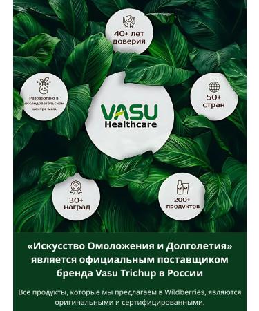 TRICHUP Shampoo + balm against hair loss 532ml + 200ml - Buy Online on GoSupps.com