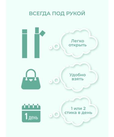 OLIMSE Aloe collagen sea collagen jelly in sticks - Buy Online on GoSupps.com