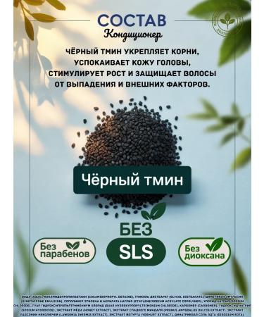 TRICHUP Shampoo and black cable balm set of 532 ml + 200 ml - Buy Online on GoSupps.com