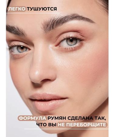 RELOUIS Face blush dry compact Pro Blus tone 79 - Buy Online on GoSupps.com