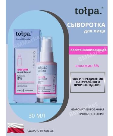 CROWD Cheritus for the face restoring Authentic 30 ml