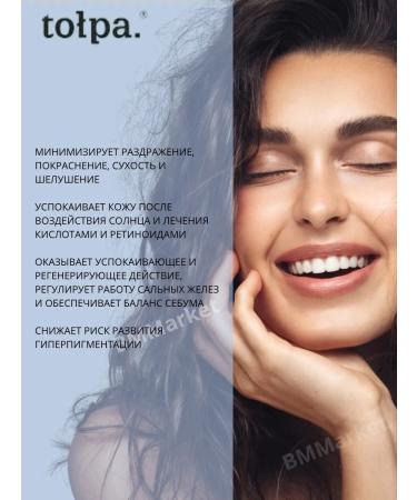 CROWD Cheritus for the face restoring Authentic 30 ml - Buy Online on GoSupps.com