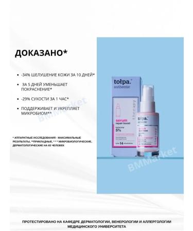 CROWD Cheritus for the face restoring Authentic 30 ml - Buy Online on GoSupps.com