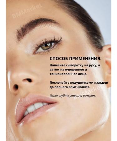 CROWD Cheritus for the face restoring Authentic 30 ml - Buy Online on GoSupps.com