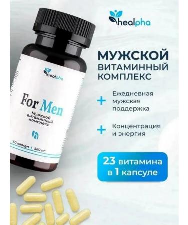 HealPha Vitamins for men