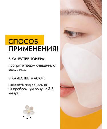 Celimax Toner-spades for the face cleansing clarifying 40 pcs - Buy Online on GoSupps.com