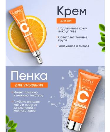 cosmad Cosmetic face set Vitamin C - Buy Online on GoSupps.com