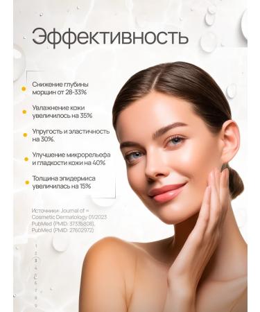 Lanuel Serum anti -aging with hyaluronic acid and peptides - Buy Online on GoSupps.com