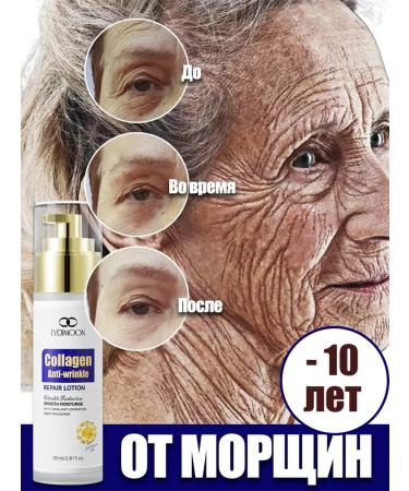 LYDIMOON A serum for the face anti -aging moisturizer 80 ml