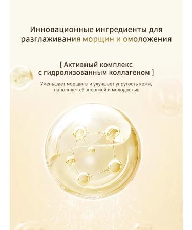 LYDIMOON A serum for the face anti -aging moisturizer 80 ml - Buy Online on GoSupps.com