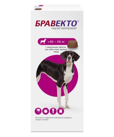 bravecto Dog ticks 40-56 kg - Buy Online on GoSupps.com