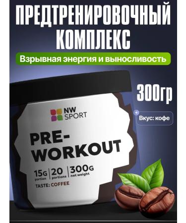 Newa Nutrition Preventive complex forerunner pre -working