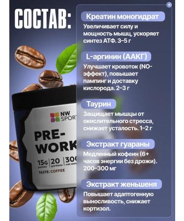 Newa Nutrition Preventive complex forerunner pre -working - Buy Online on GoSupps.com