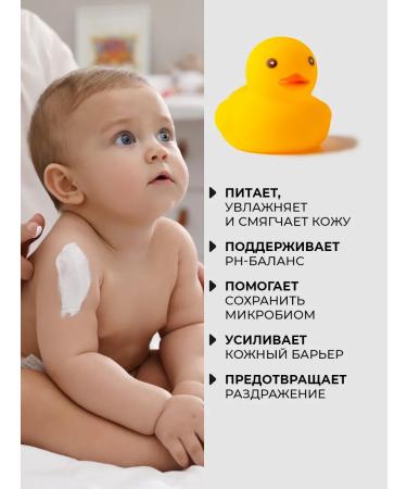 tianDe Children's cream protective - Buy Online on GoSupps.com