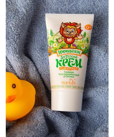 tianDe Children's cream protective - Buy Online on GoSupps.com