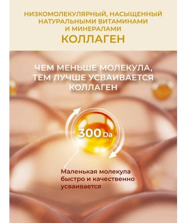 OLIMSE Baedosaeng collagen sea collagen jelly in sticking - Buy Online on GoSupps.com