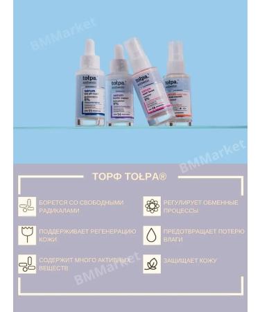 CROWD Moisturizing serum with low pH authentic 30 ml - Buy Online on GoSupps.com