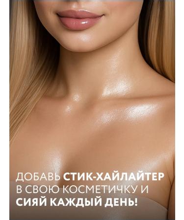 MIAMITATS Highlighter Style for Facial and Body Silver - Buy Online on GoSupps.com