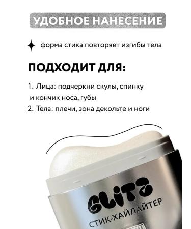 MIAMITATS Highlighter Style for Facial and Body Silver - Buy Online on GoSupps.com