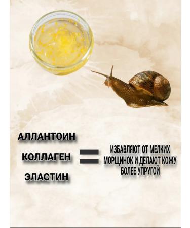 Lebelage Ampoule strengthening serum for face with mucin snail - Buy Online on GoSupps.com